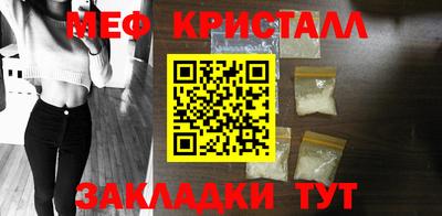 кокаин премиум Сланцы