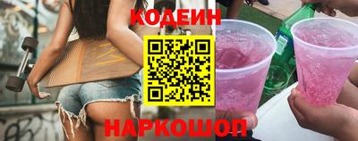 кокаин премиум Сланцы