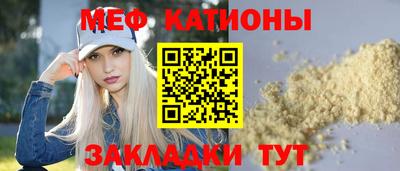 кокаин Славянск-на-Кубани