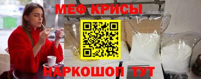 кокаин Славянск-на-Кубани