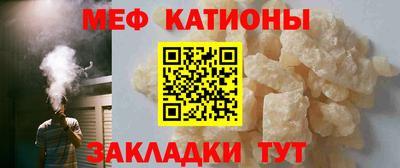 кокаин Славянск-на-Кубани