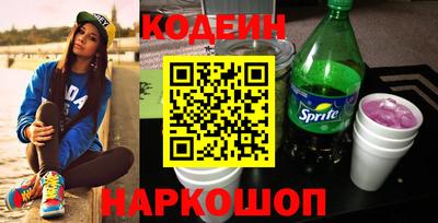 кокаин Славянск-на-Кубани