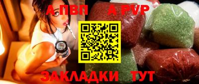 кокаин премиум Сланцы