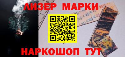кокаин Славянск-на-Кубани