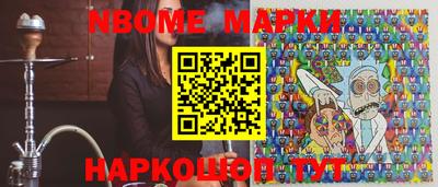 кокаин премиум Сланцы