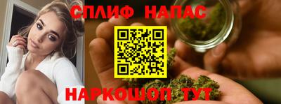 кокаин премиум Сланцы