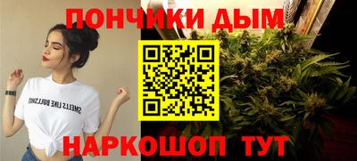дистиллят марихуана Славгород