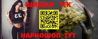 дистиллят марихуана Славгород