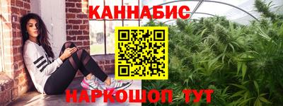 дистиллят марихуана Славгород