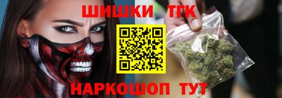 кокаин Славянск-на-Кубани