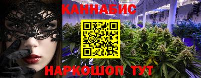 кокаин Славянск-на-Кубани