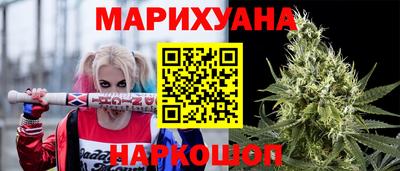 дистиллят марихуана Славгород