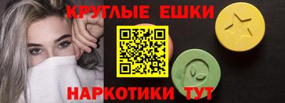 кокаин премиум Сланцы
