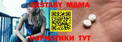 кокаин премиум Сланцы