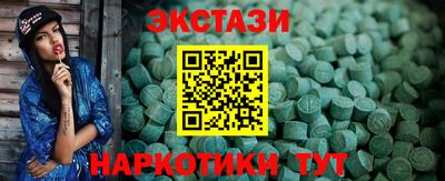 кокаин Славянск-на-Кубани