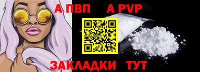 кокаин премиум Сланцы