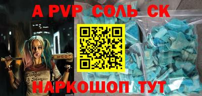 марки nbome Ставрополь