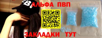кокаин премиум Сланцы