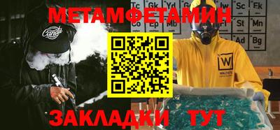 дистиллят марихуана Славгород