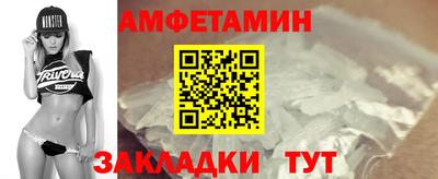 кокаин премиум Сланцы