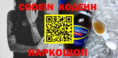 кокаин Славянск-на-Кубани