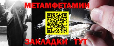 кокаин премиум Сланцы