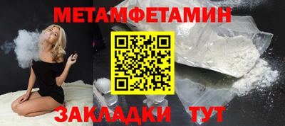 дистиллят марихуана Славгород