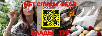 кокаин премиум Сланцы