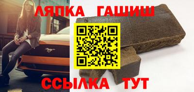 кокаин Славянск-на-Кубани
