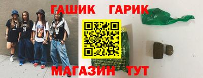 кокаин премиум Сланцы