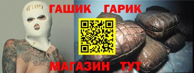 кокаин Славянск-на-Кубани