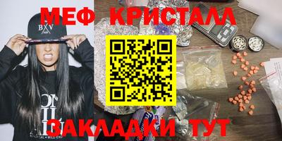 дистиллят марихуана Славгород