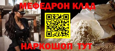 кокаин Славянск-на-Кубани