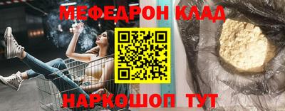 марки nbome Ставрополь