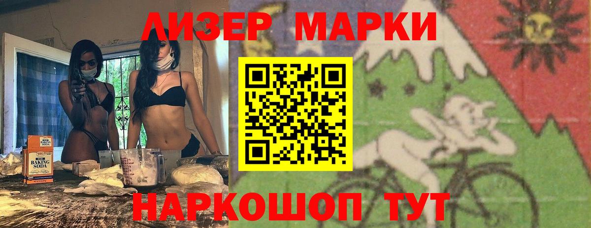 Лсд 25 экстази ecstasy  Вход с VPN  Ногинск 