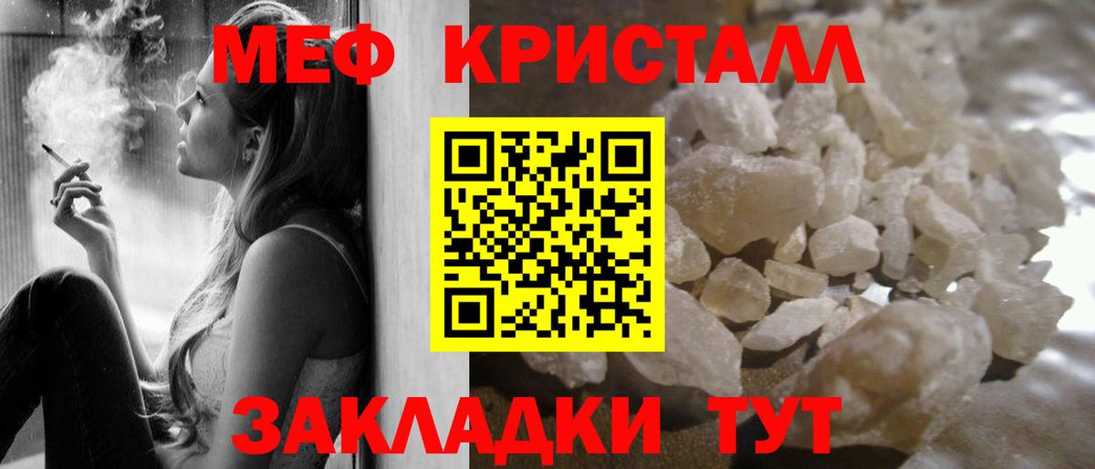 Мефедрон  Мефедрон  Вход с VPN  МЕФ мяу мяу  МЕФ 4 MMC  Ногинск 