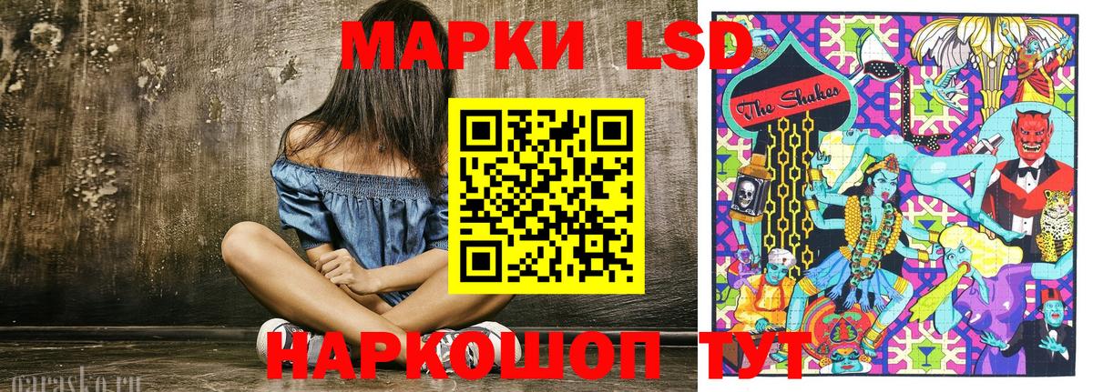 Марки 25I-NBOMe 1,5мг  Марки NBOMe  Ногинск  Вход с VPN 